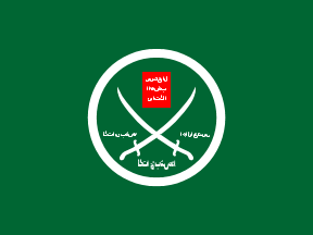 Flagge der „Muslimbrüder“